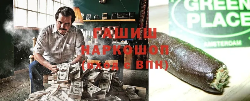 даркнет телеграм  гидра вход  Коммунар  ГАШИШ индика сатива 