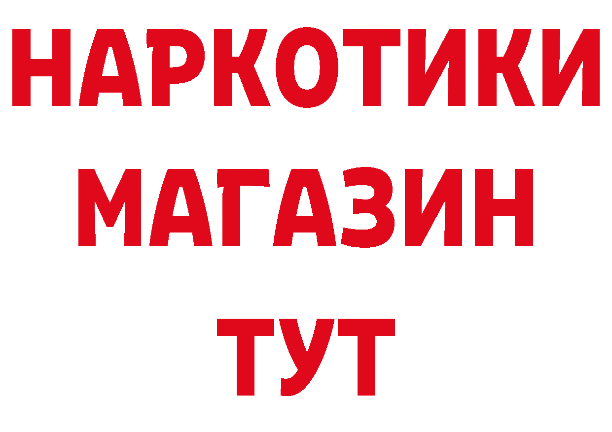 КЕТАМИН VHQ онион площадка гидра Коммунар